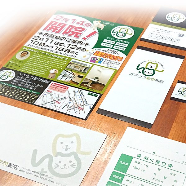 印刷物製作について