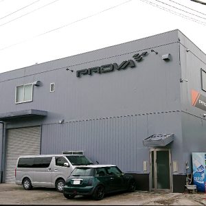 電飾看板を取り付けた建物