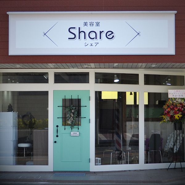 外装デザインについて