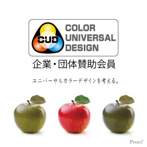 CUDO（クドー）の会員になりました